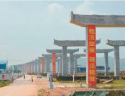广乐高速公路工程案例